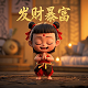 红中麻将口诀